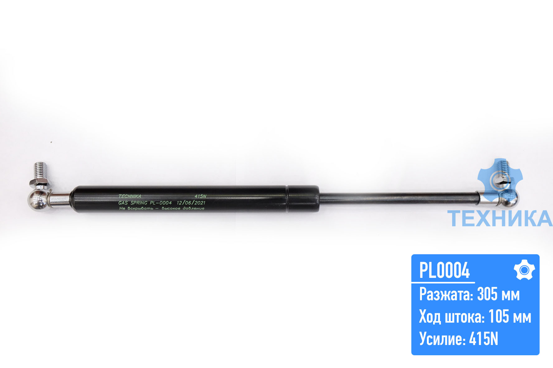 Газовый упор PL0004 (305;105;415 N)