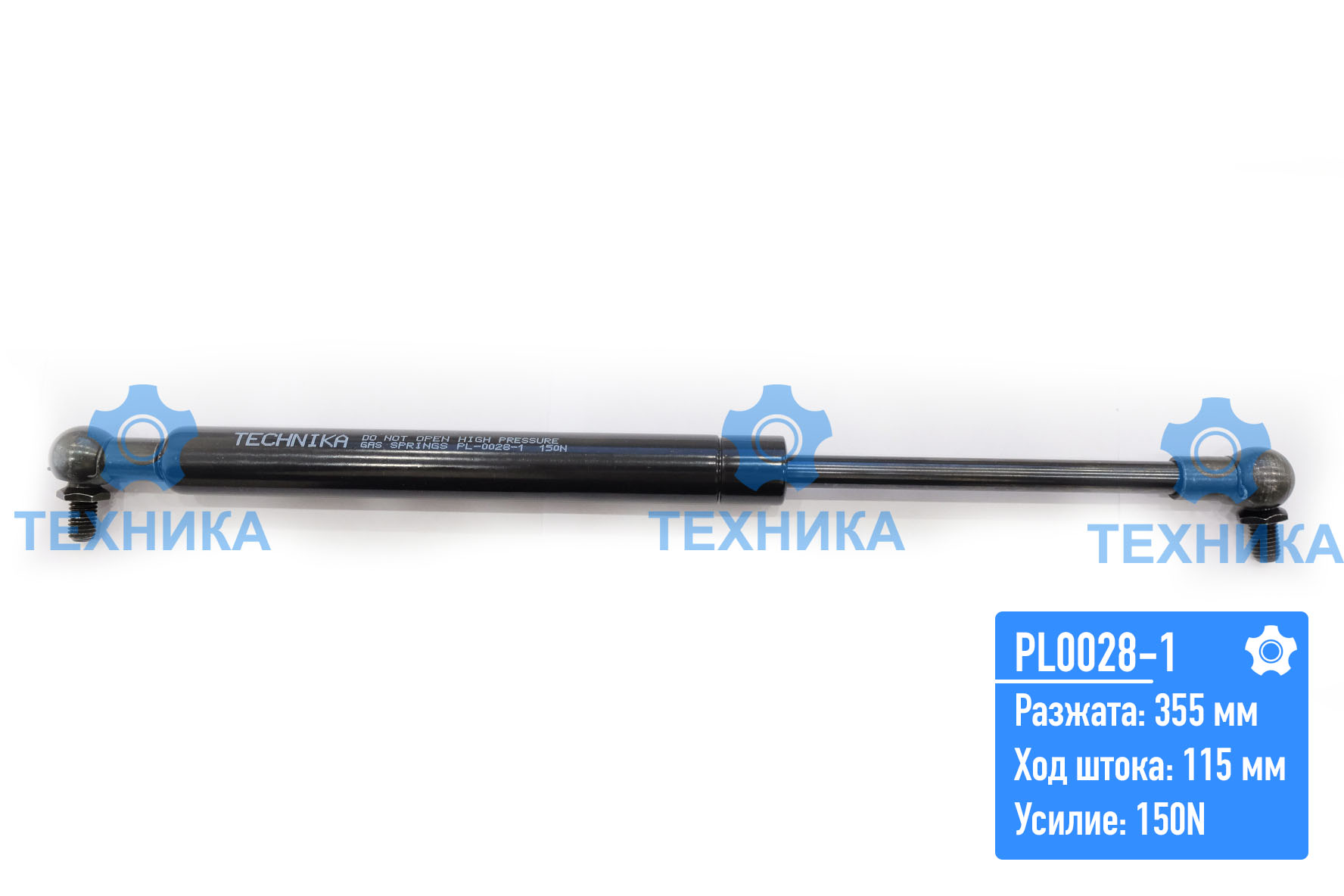 Газовый упор PL0028-1 (355;115;150N)