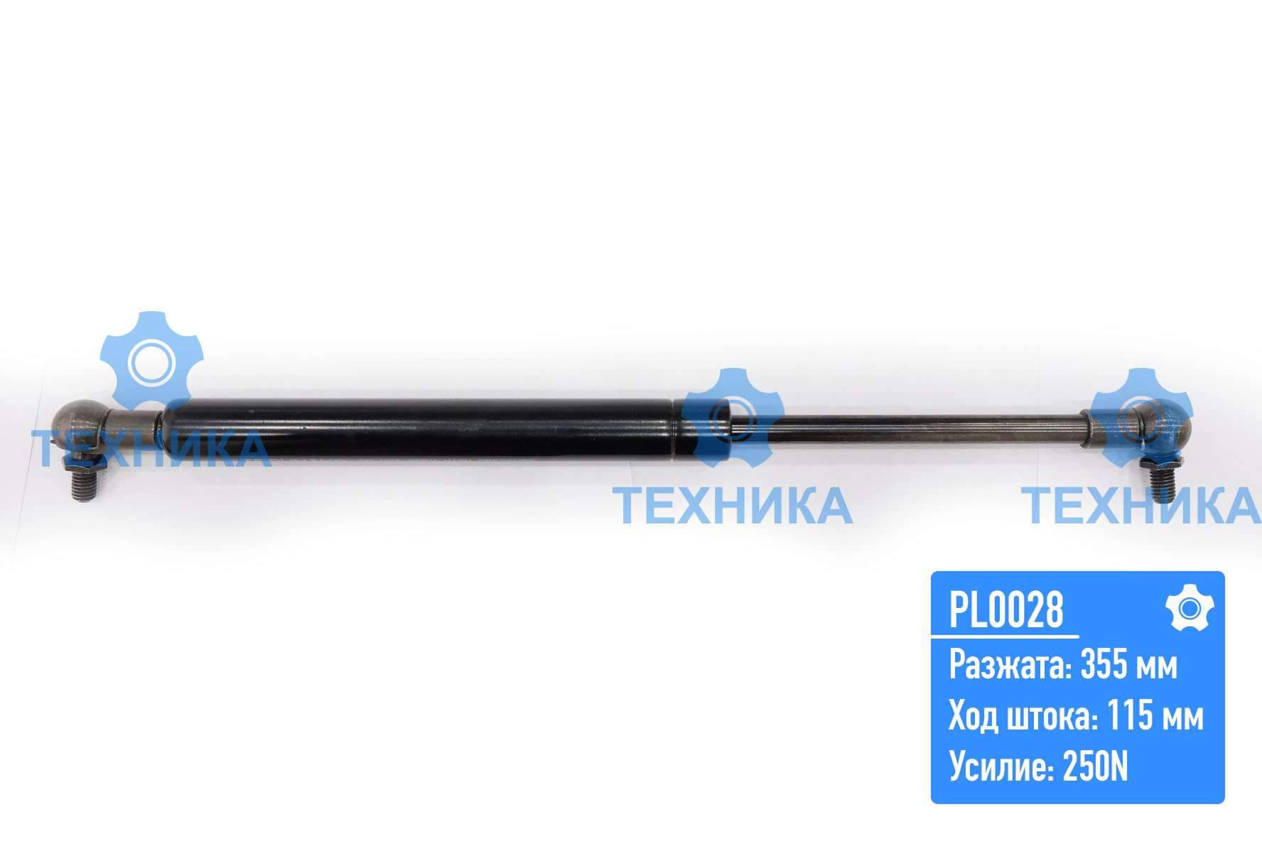 Газовый упор PL0028 (355;115;250N)
