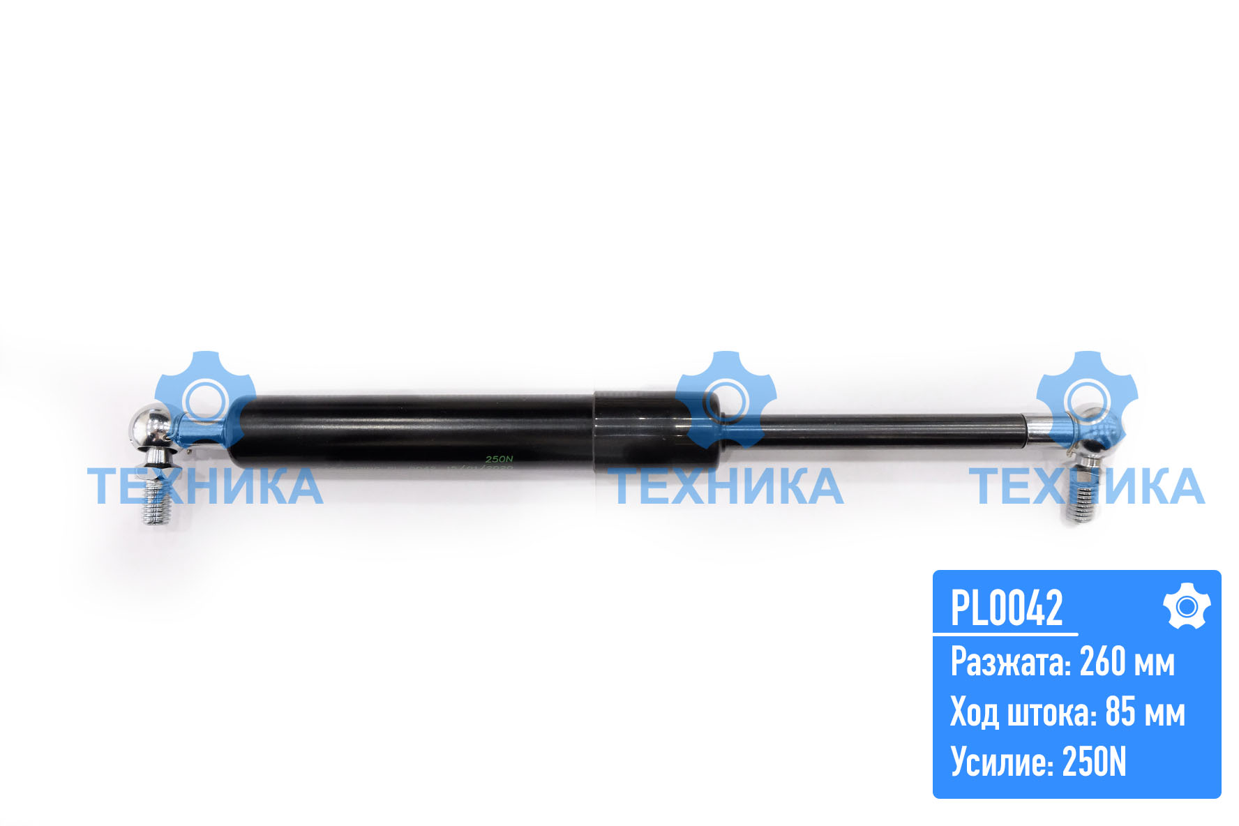 Газовый упор PL0042 (260;85;250 N)