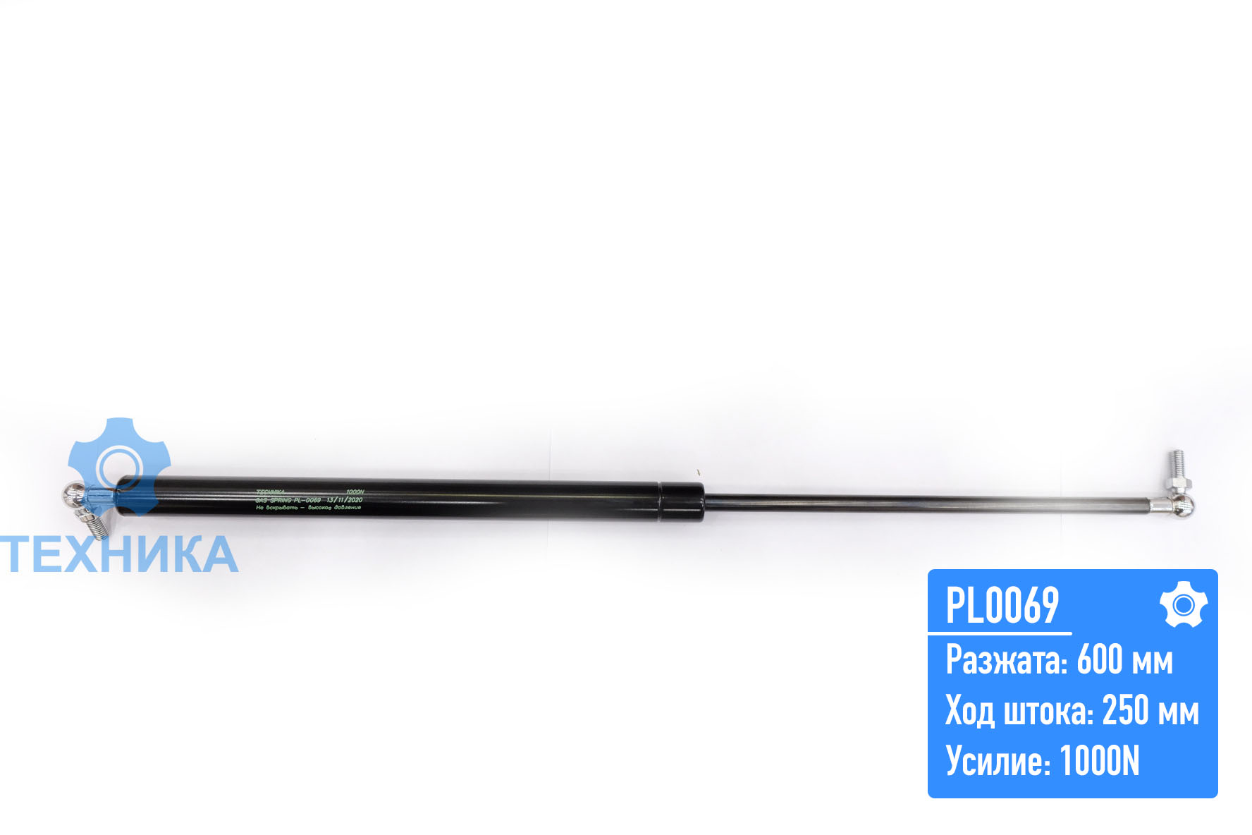 Газовый упор PL0069 (600;250;1000N)