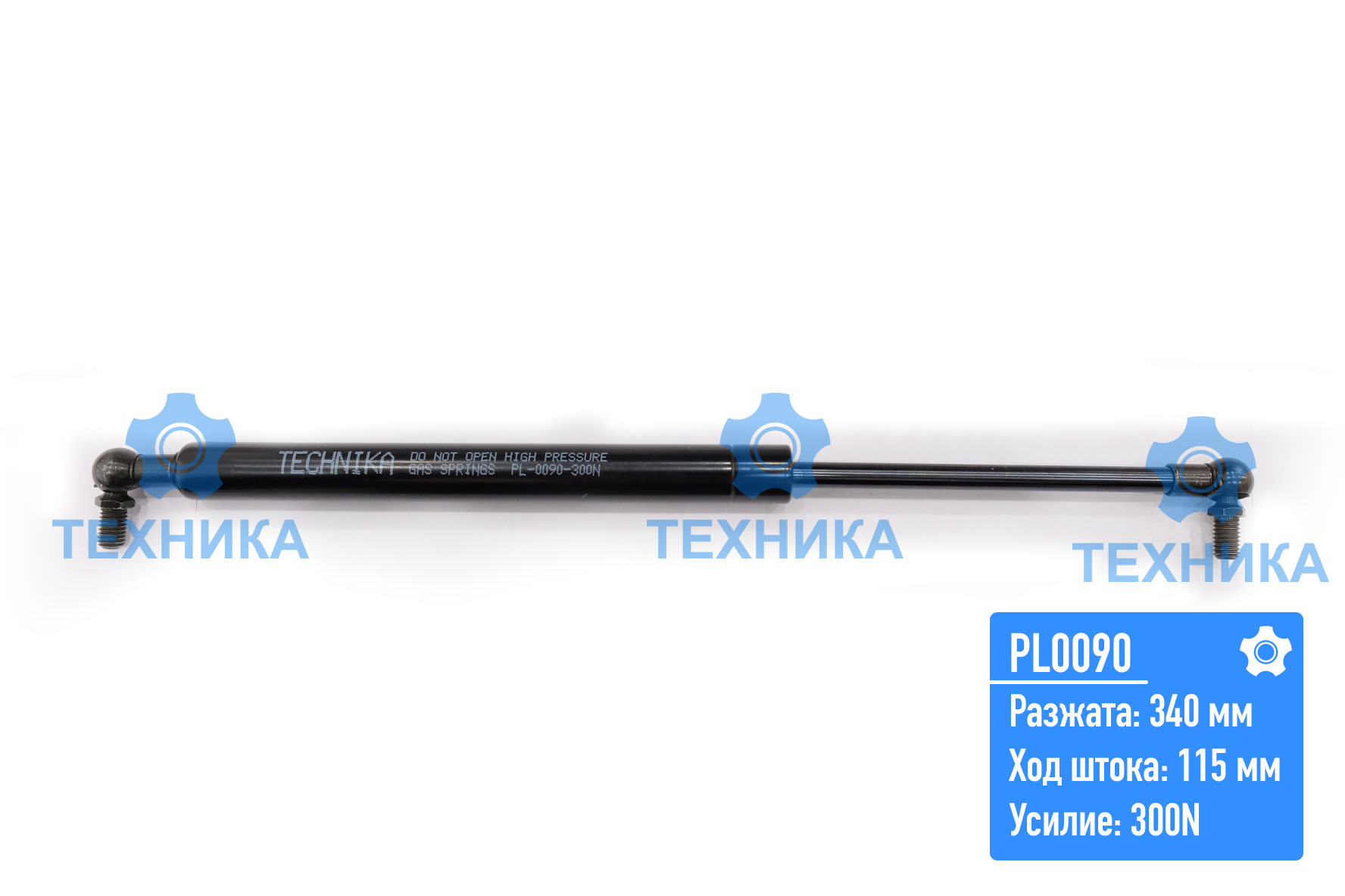 Газовый упор PL0090 (340;115;300N)
