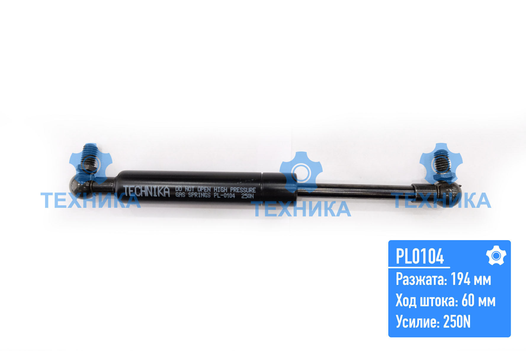 Газовый упор PL0104 (194;60;250±30N)