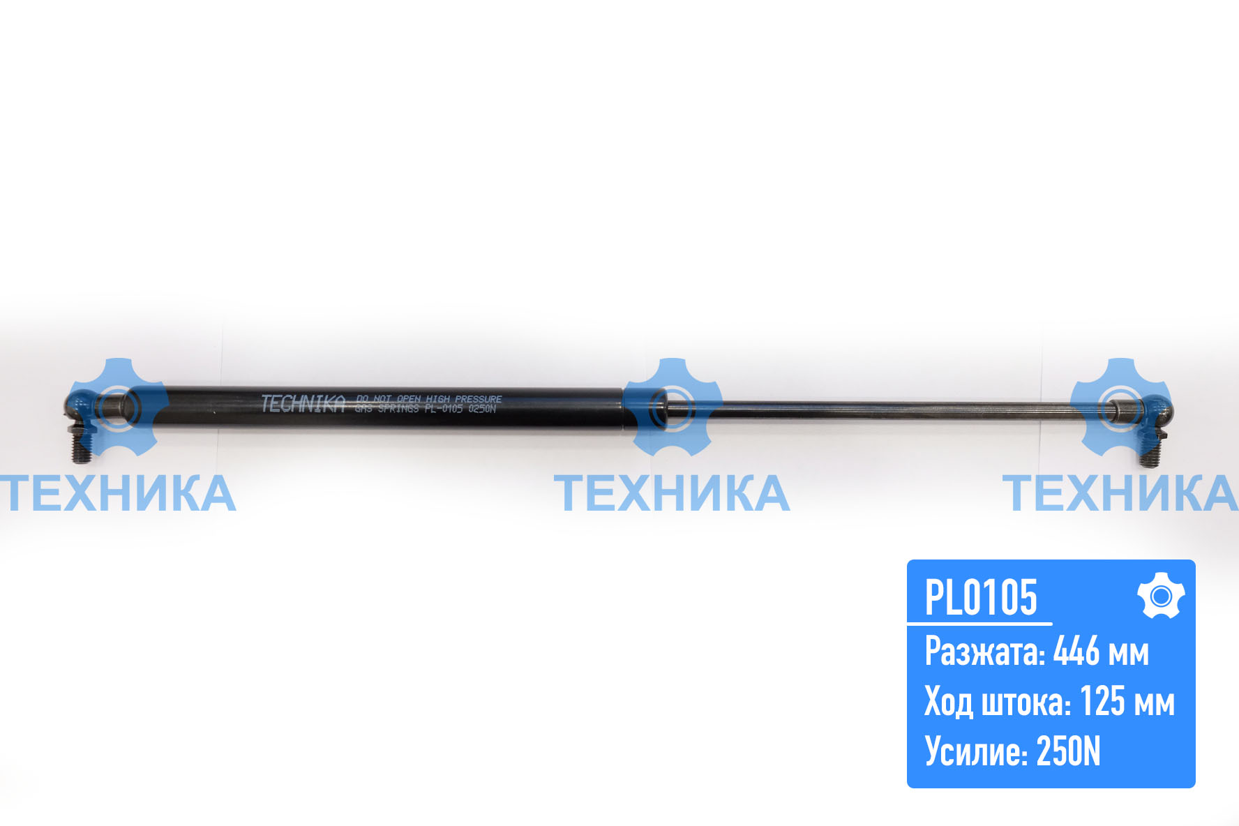 Газовый упор PL0105 (446;180;250±30N)