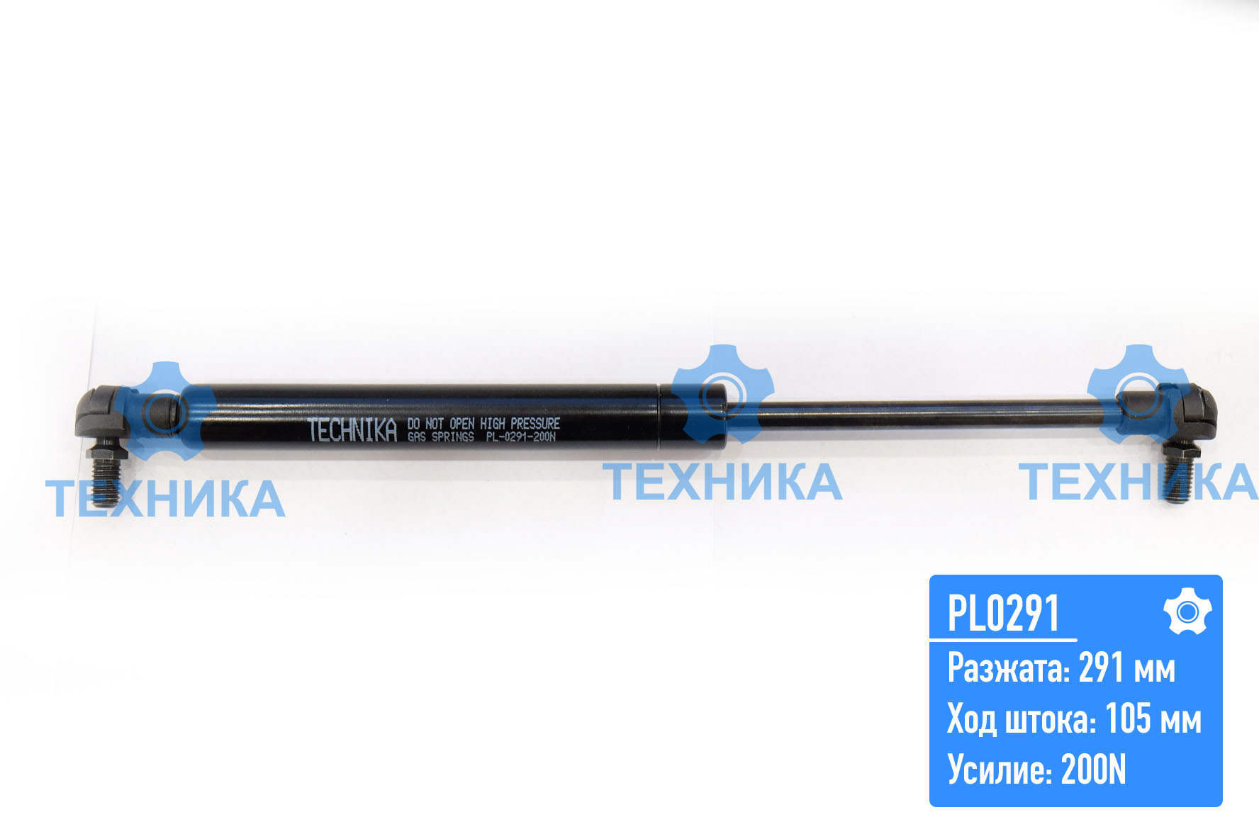 Газовый упор PL0291 (291;105;200N)