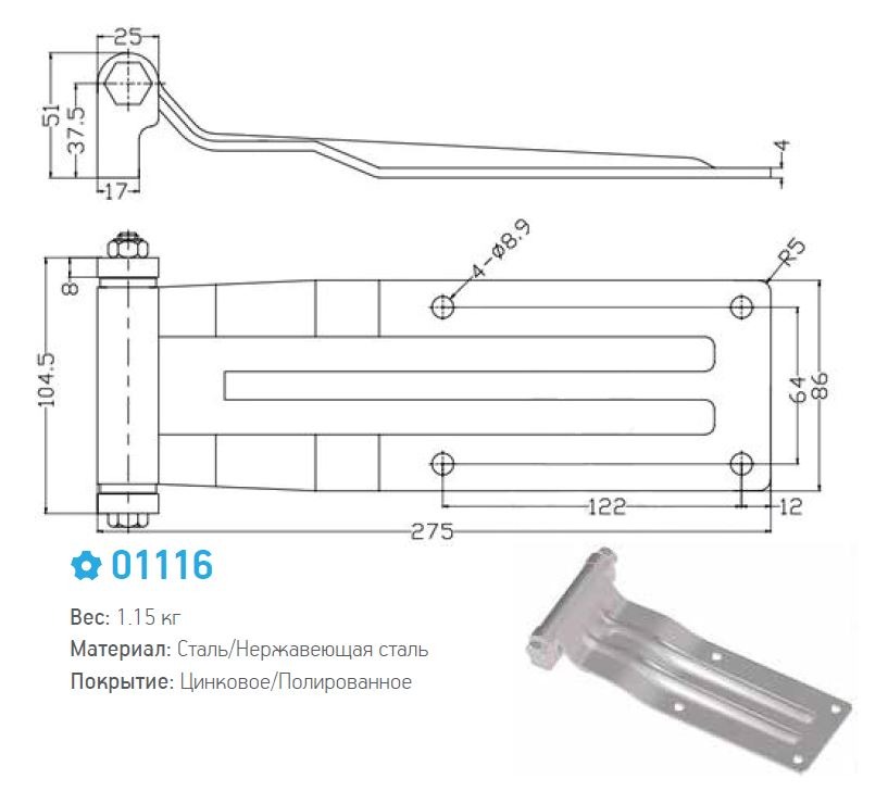 Петля для фургона 275 мм оцинкованная